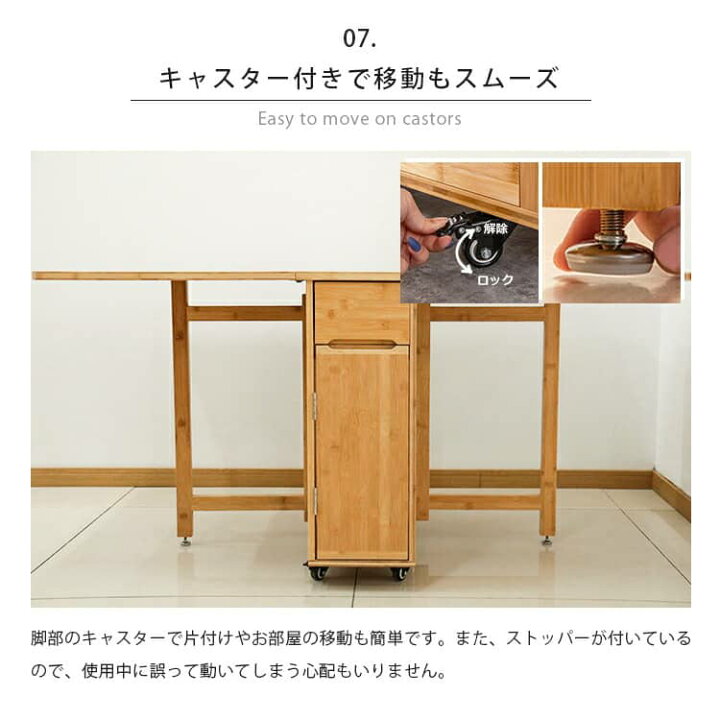 キャスター付き 竹製 シンプルテーブル 移動可能 （くつろぎシーンに 