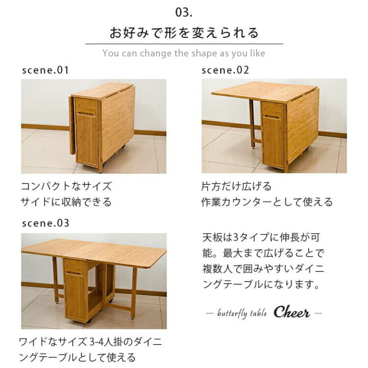 入荷極小！新作】決まりました。伸縮テーブル 自宅に取りに来られる方限定