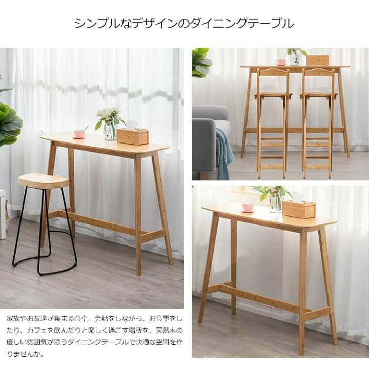 楽天市場】テーブル 竹製 食卓テーブル 角丸加工 ナチュラル ブラウン 