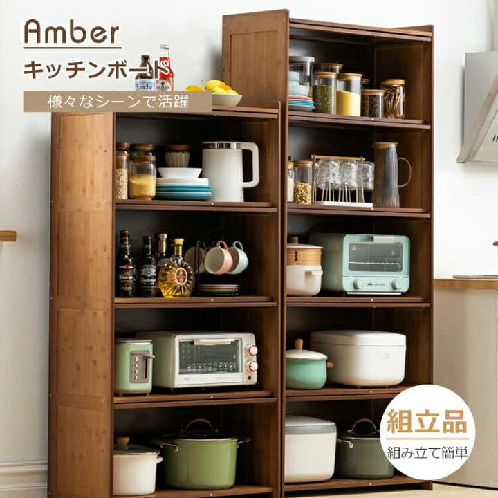 リサイクルショップどりーむ天保山】2983 レンジボード 食器棚 