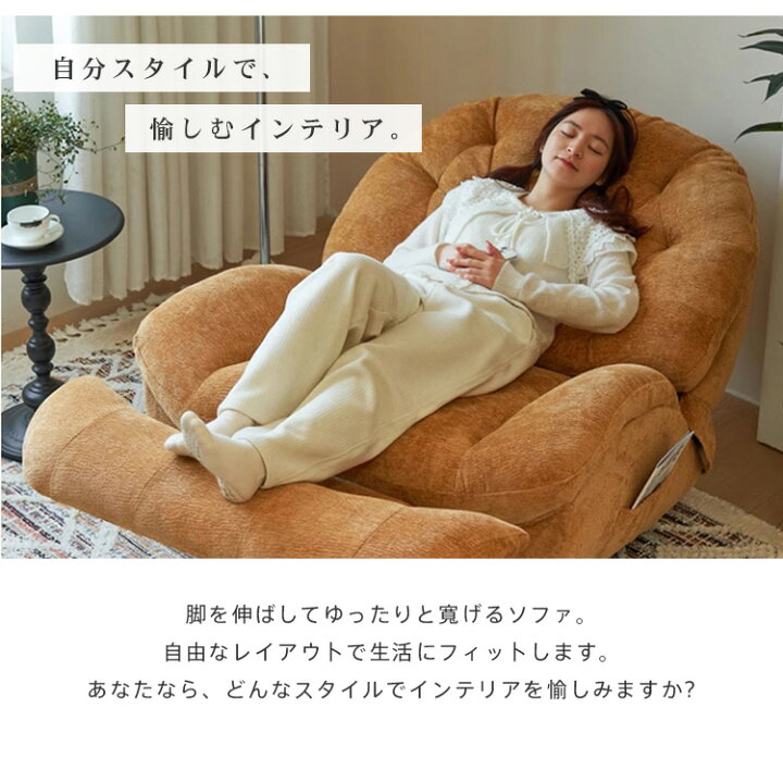 ID 209551 リクライニングソファー
