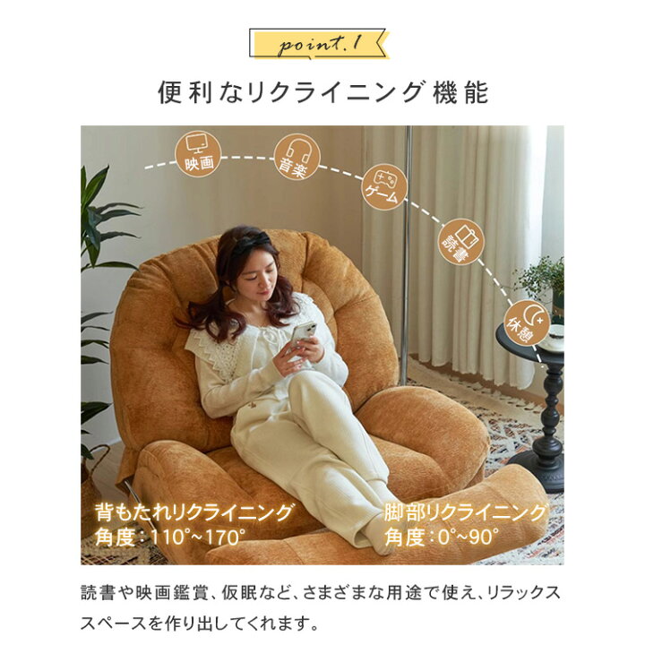 楽天市場】リクライニングチェア 電動 1人掛けソファ リクライニング 