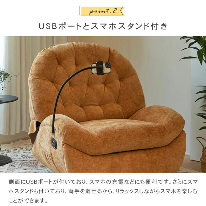 楽天市場】リクライニングチェア 電動 1人掛けソファ リクライニング 