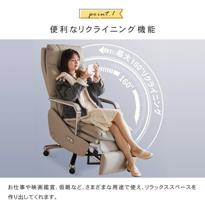 楽天市場】リクライニングチェア 電動 パーソナルチェアー 