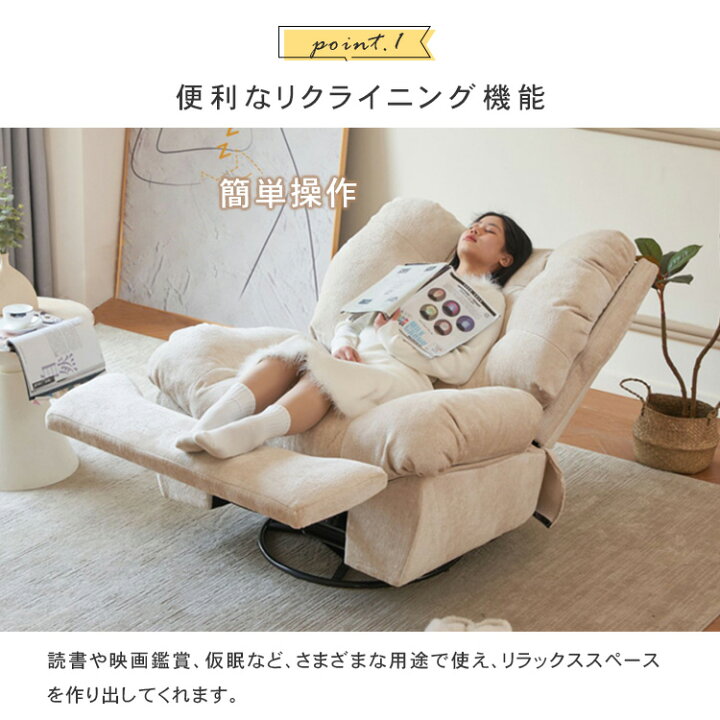 楽天市場】リクライニングチェア 電動 パーソナルチェアー 