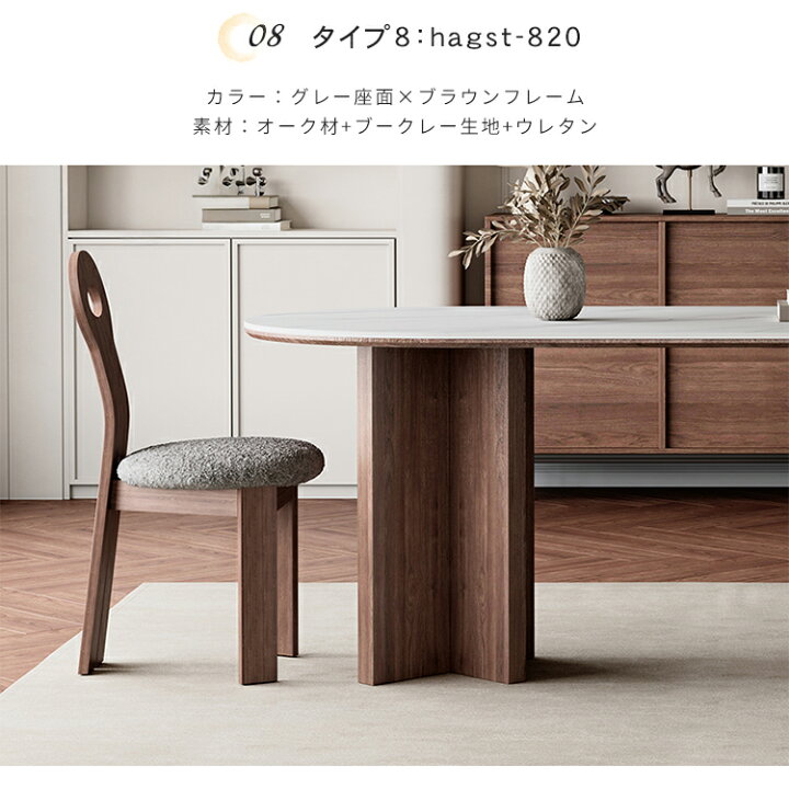 楽天市場】ダイニングチェア 2脚セット 11タイプ チェア グレー 