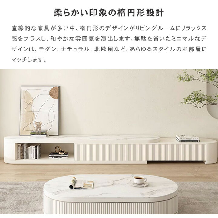 楽天市場】テレビ台 大きめ 伸縮式 テレビボード セラミック テレビ 
