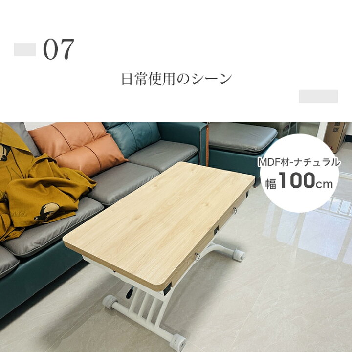楽天市場】リフティングテーブル センターテーブル おしゃれ テーブル 