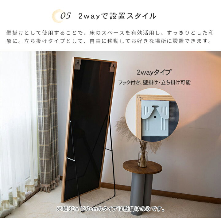 楽天市場】スタンドミラー 全身鏡 鏡 壁掛けミラー 160cm 170cm 姿見鏡 