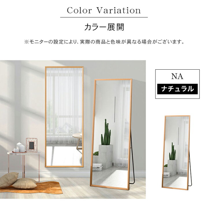 楽天市場】スタンドミラー 全身鏡 鏡 壁掛けミラー 160cm 170cm 姿見鏡 