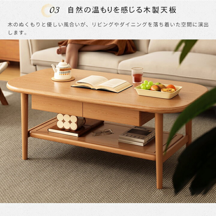 楽天市場】センターテーブル 幅100cm ローテーブル 楕円 セラミック 幅 