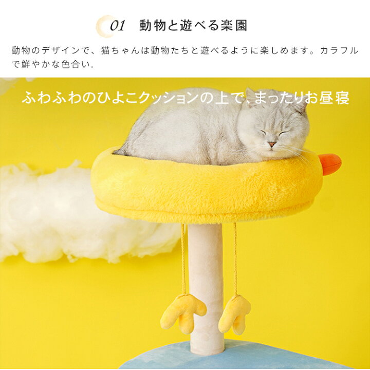 楽天市場】キャットタワー キャットツリー 猫タワー 猫用 高さ105cm 猫 