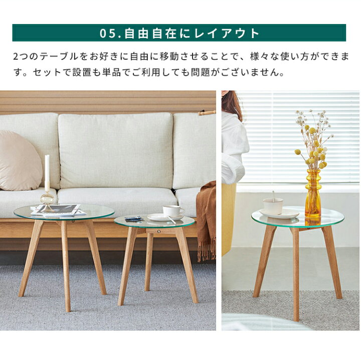 楽天市場】【3年保証】サイドテーブル センターテーブル 丸 おしゃれ 
