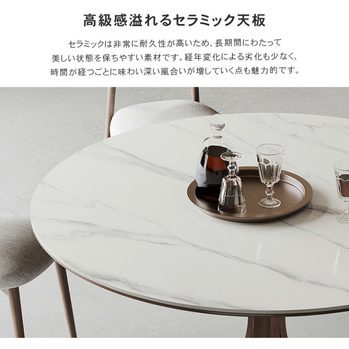 楽天市場】Line友達で200円OFF【3年保証】ダイニングテーブル 丸 丸 