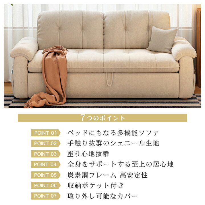 楽天市場】【新発売・3年保証】ソファベッド 3way ソファー 収納付 2人 