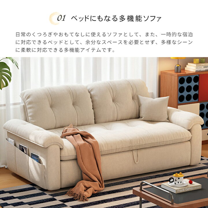 楽天市場】【3年保証】ソファベッド 3way ソファー 収納付 2人掛け 