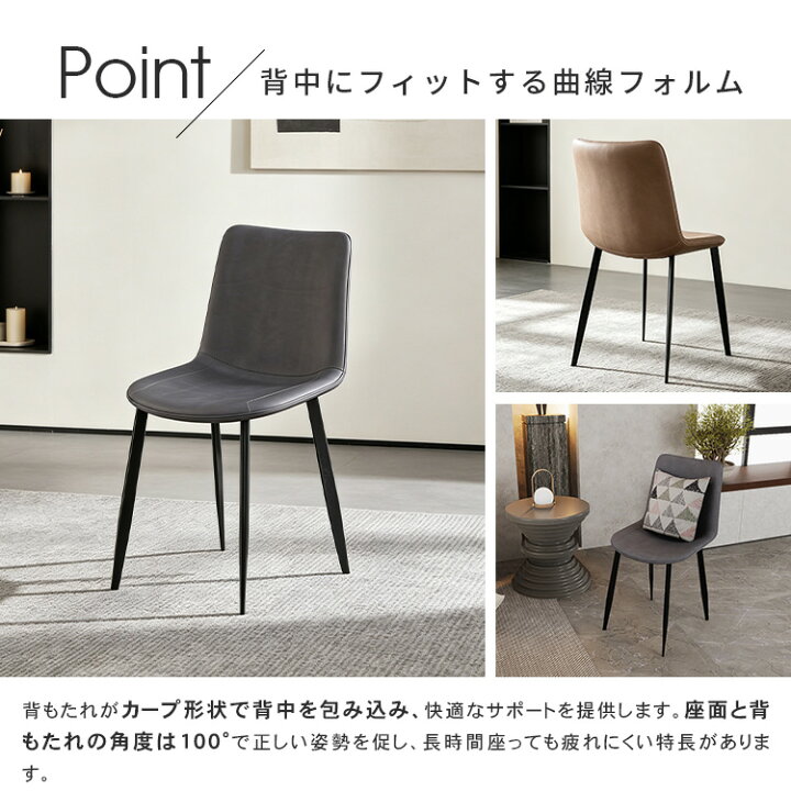 楽天市場】P10倍 15日限定【楽天1位・3年保証】ダイニングチェア 2脚 