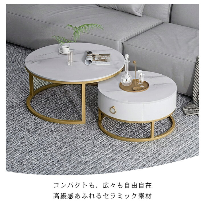 楽天市場】【楽天2位・3年保証】センターテーブル ローテーブル ネスト 