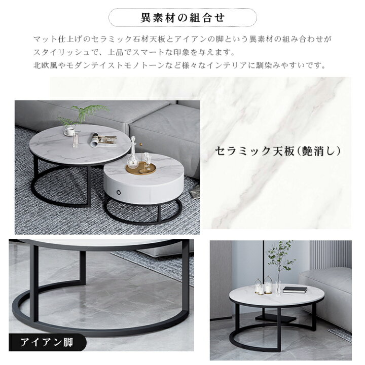 楽天市場】【楽天2位・3年保証】センターテーブル ローテーブル ネスト 