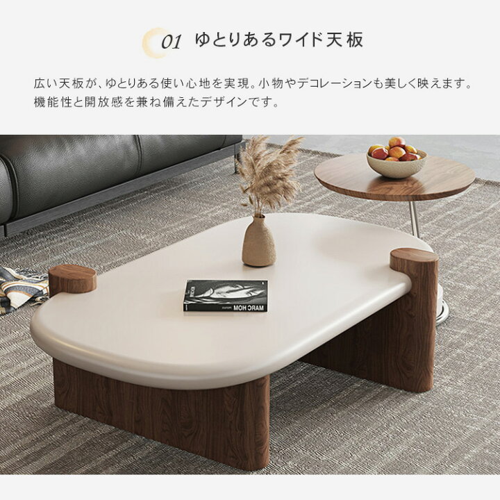 楽天市場】センターテーブル 木製 ローテーブル 楕円形 円形 50cm 