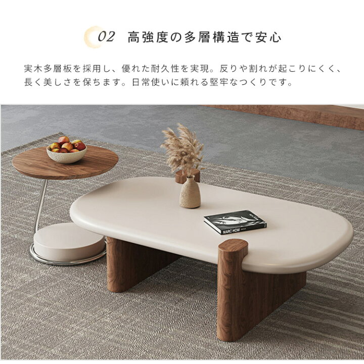 楽天市場】センターテーブル 木製 ローテーブル 楕円形 円形 50cm 
