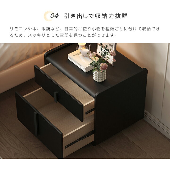 楽天市場】ナイトテーブル 引き出し2杯 サイドテーブル 幅50cm サイド 