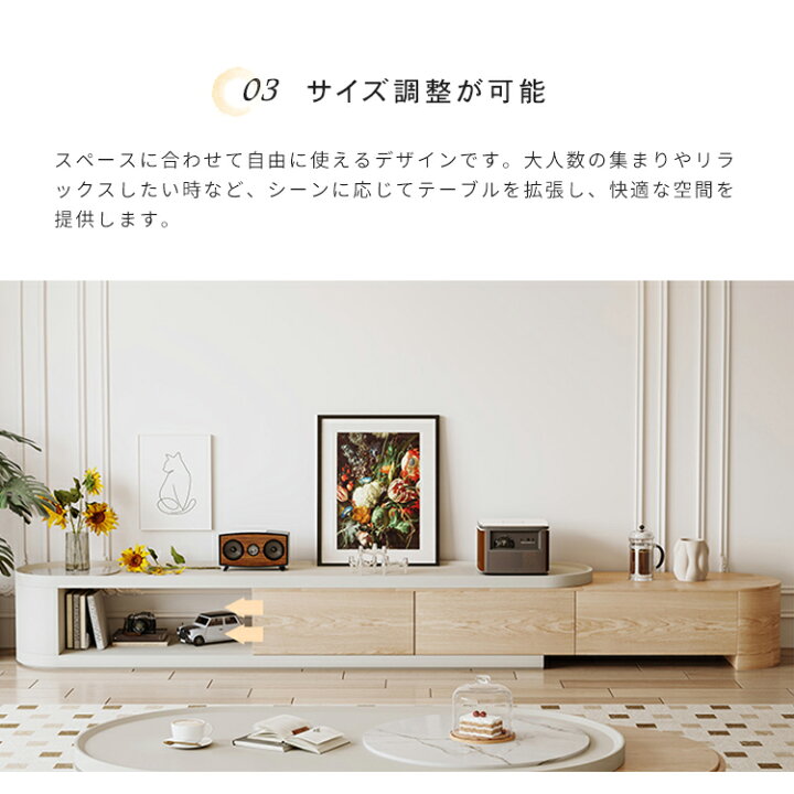 楽天市場】テレビ台 伸縮式 伸長式 テレビボード シンプル TVラック TV 