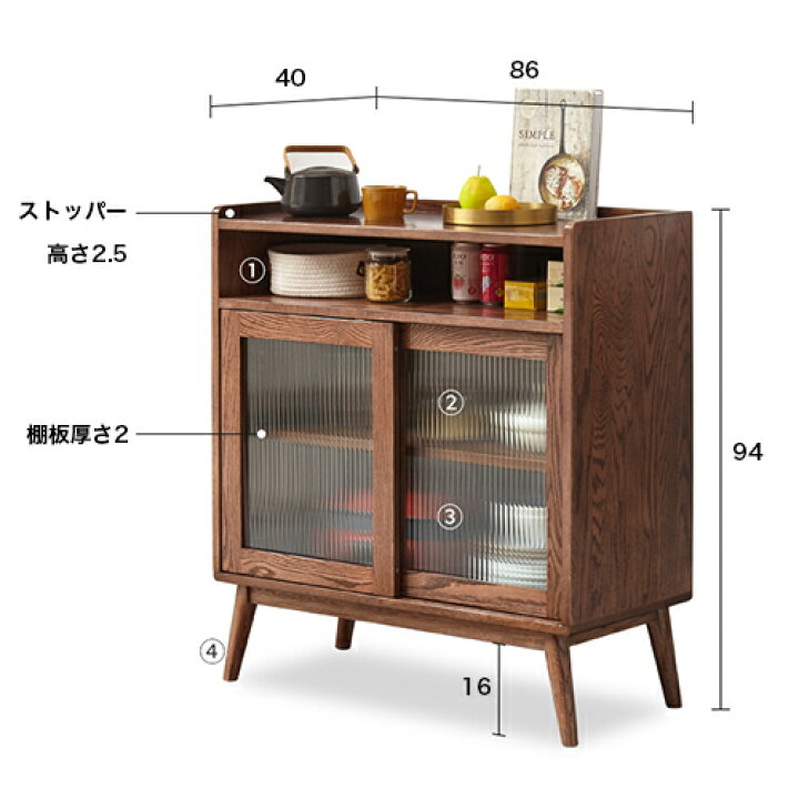 楽天市場】キャビネット 幅65cm 食器棚 オーク材 ガラス ブラウン 