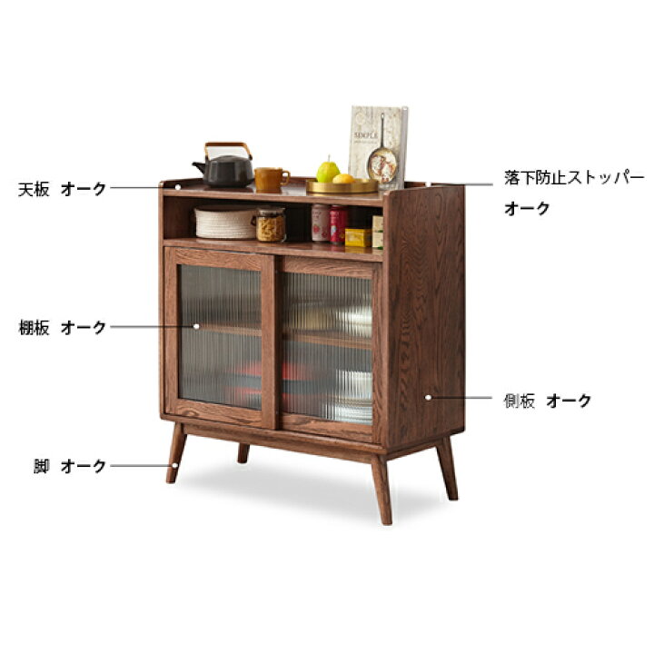 楽天市場】キャビネット 幅65cm 食器棚 オーク材 ガラス ブラウン 