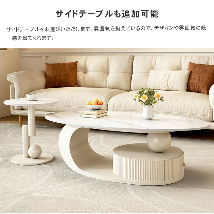 楽天市場】センターテーブル セラミック 楕円形 大理石風 幅100cm 引出 