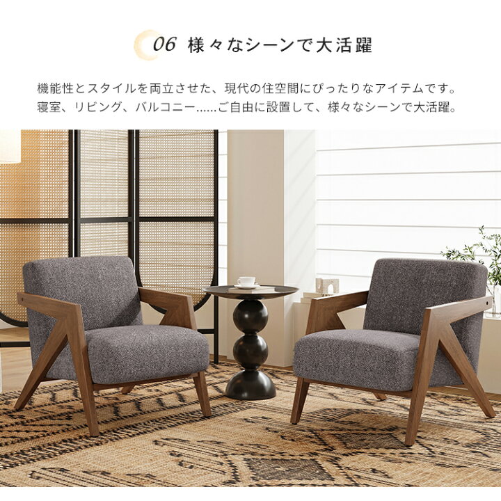 楽天市場】ソファ 一人掛け ソファー 一人用 一人掛け 無垢材 幅60cm 