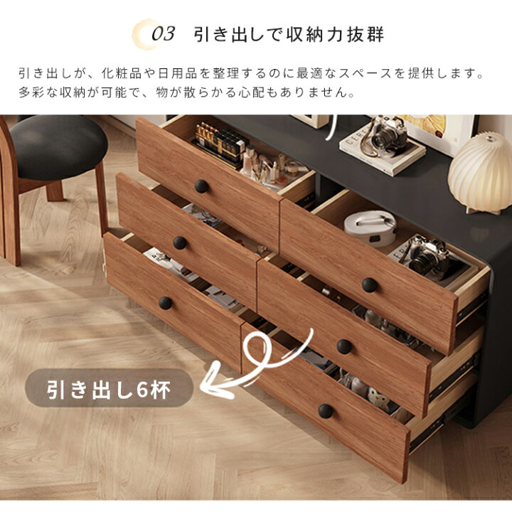楽天市場】ドレッサー キャビネット 伸縮天板 化粧台 収納付 化粧 