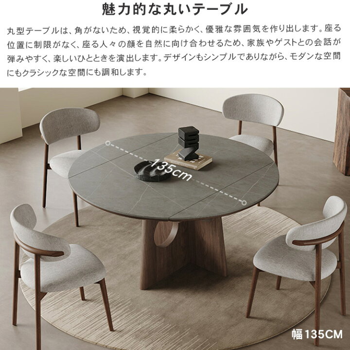 楽天市場】ダイニングテーブル 4人 セラミック 大理石柄 丸いテーブル 