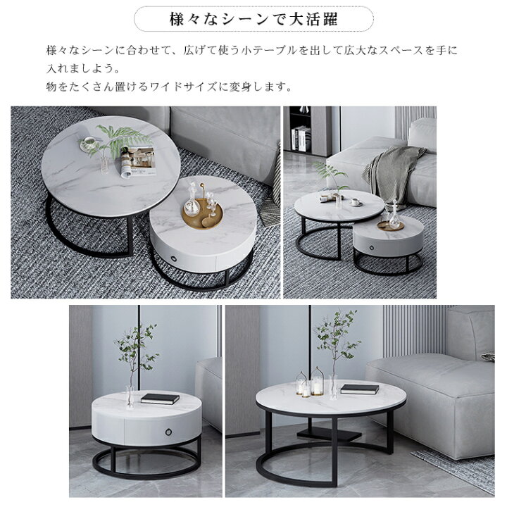 楽天市場】【楽天2位・3年保証】ネストテーブル 丸 2個セット ロー 