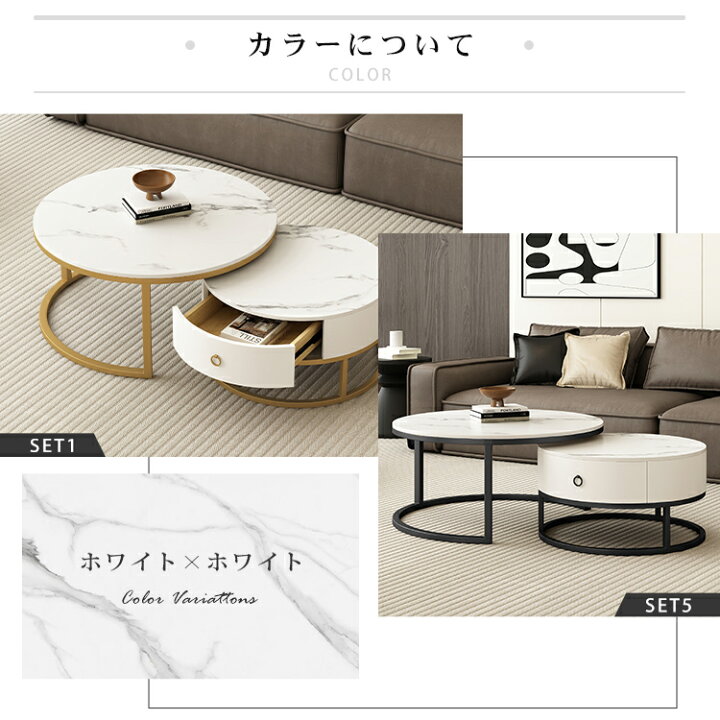 楽天市場】【楽天2位・3年保証】ネストテーブル 丸 2個セット ロー 