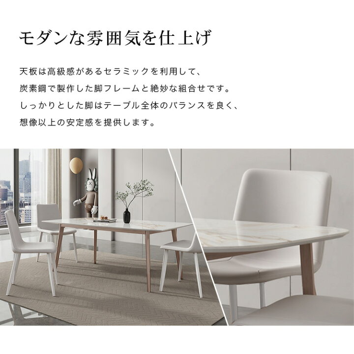 楽天市場】ダイニングテーブル セラミック 160cm 4人掛け 大理石調 
