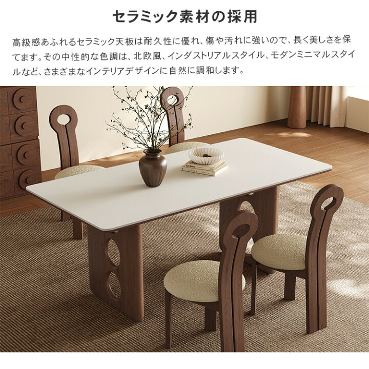楽天市場】ダイニングテーブル 4人掛け 6人掛け 大理石調 セラミック 