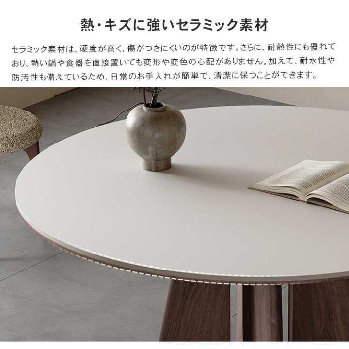 楽天市場】ダイニングテーブル セラミック 幅110cm 円卓 丸いテーブル 