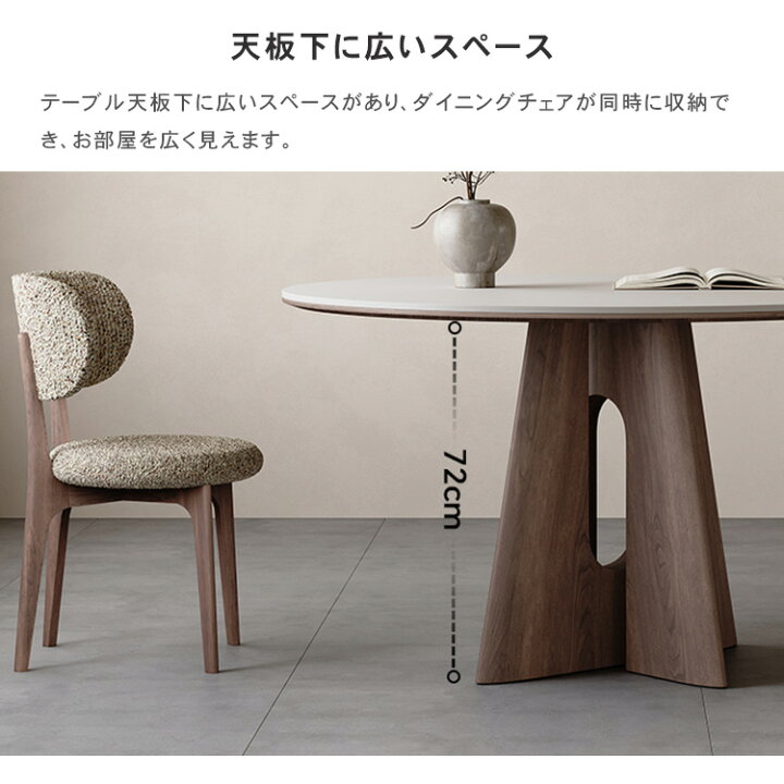 楽天市場】ダイニングテーブル セラミック 幅110cm 円卓 丸いテーブル 