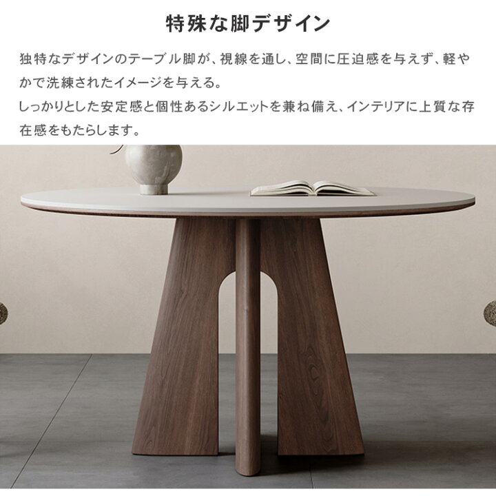 楽天市場】ダイニングテーブル セラミック 幅110cm 円卓 丸いテーブル 