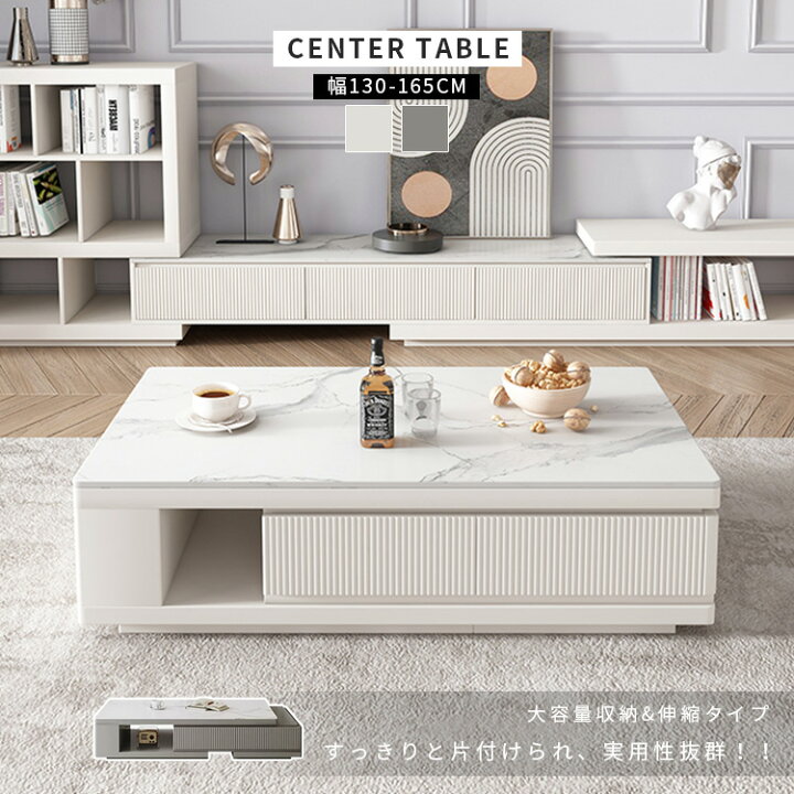 楽天市場】センターテーブル ローテーブル セラミック 大理石調 収納 