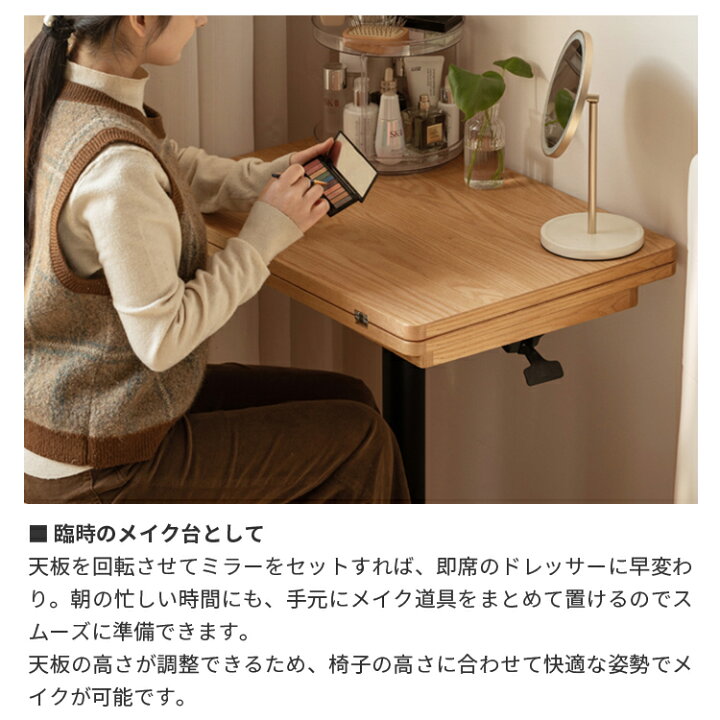 楽天市場】サイドテーブル 昇降式 丸 幅70cm 高さ調整 61-87cm 収納 