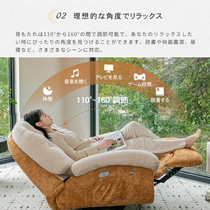 楽天市場】リクライニングチェア ソファ 1人掛け 回転式 背もたれ調整 