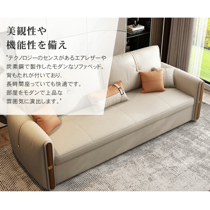 楽天市場】【3年保証】ソファベッド 2人掛け 2way エアレザー ソファ 