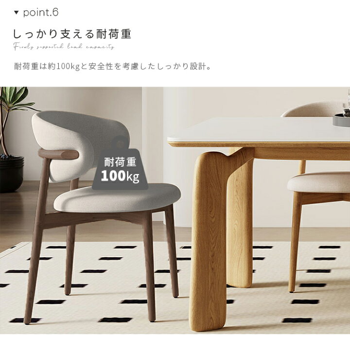 楽天市場】ダイニングチェア チェア 2脚セット 北欧 チェア 無垢材 