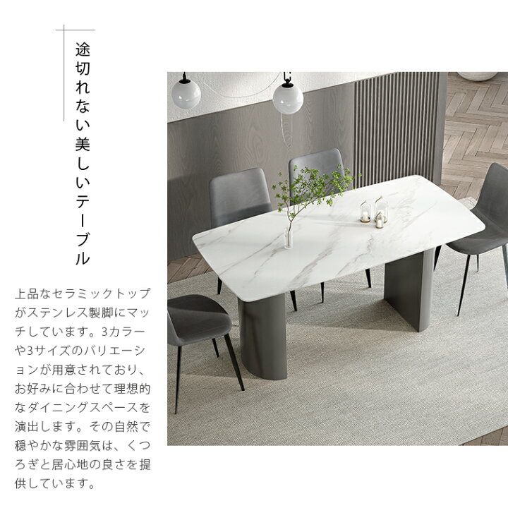 楽天市場】ダイニングテーブル 4人掛け 幅140cm セラミックテーブル 