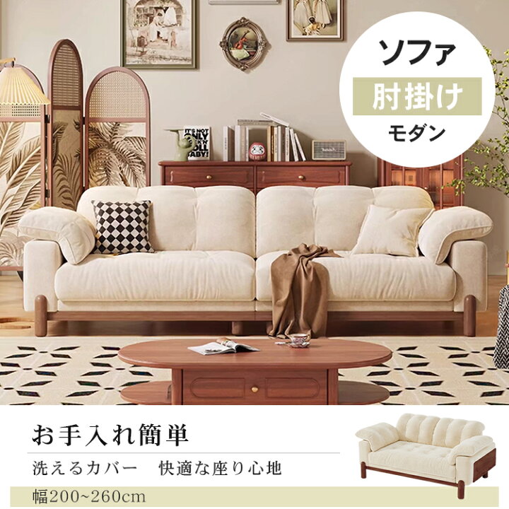 楽天市場】ソファ ソファー 三人掛けソファ ローソファ 3人掛け 4人 