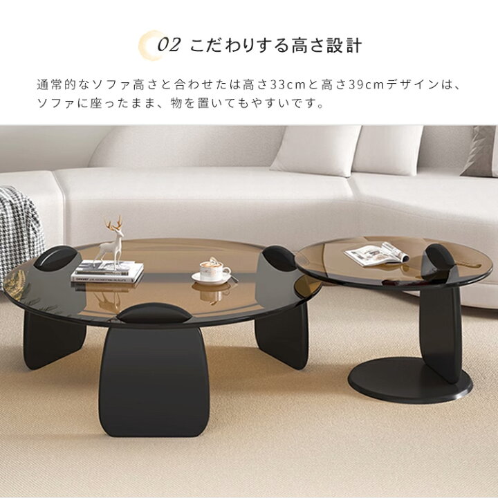 楽天市場】センターテーブル 2個セット ローテーブル 円形 丸テーブル 