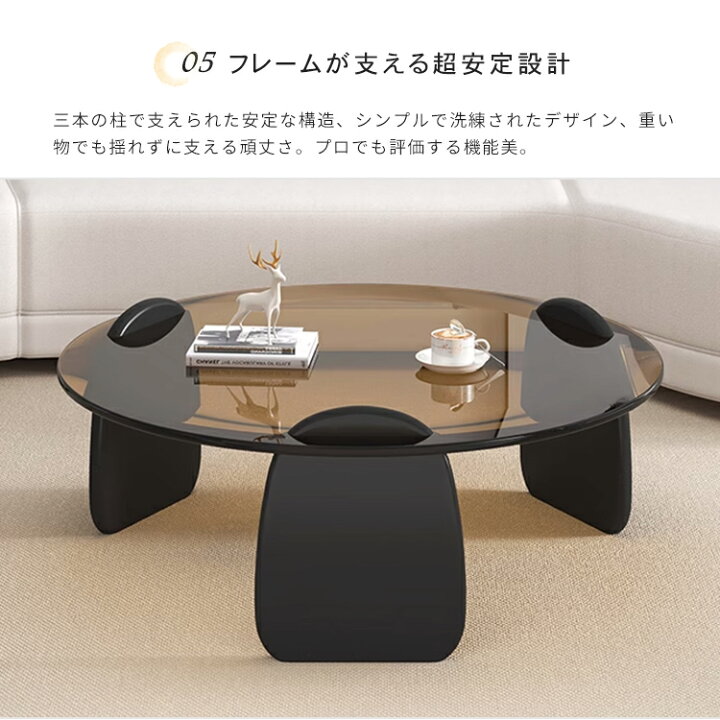 楽天市場】センターテーブル 2個セット ローテーブル 円形 丸テーブル 