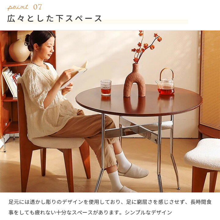 楽天市場】ダイニングテーブル 丸テーブル 木製 幅70cm 金属脚 2人用 